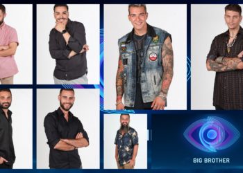 Ποια είναι τα επτά κορίτσια του Big Brother