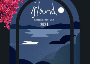 Island 21: Η καλύτερη συλλογή του καλοκαιριού