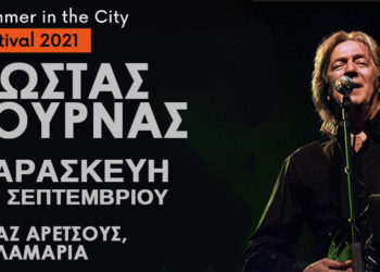 Ο Κώστας Τουρνάς στην πλαζ Αρετσούς