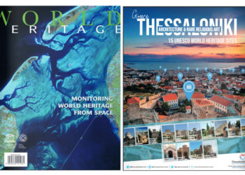 Η Θεσσαλονίκη προβάλλεται στο περιοδικό της UNESCO