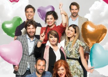 «Όποιος θέλει να χωρίσει… να σηκώσει το χέρι του!» για 3η χρονιά