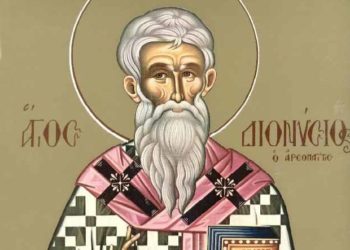 Άγιος Διονύσιος ο Αρεοπαγίτης