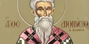 Άγιος Διονύσιος ο Αρεοπαγίτης