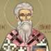 Άγιος Διονύσιος ο Αρεοπαγίτης