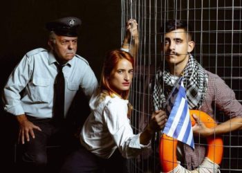 “Σιλάχ” για 3η χρονιά στον Πολυχώρο Vault