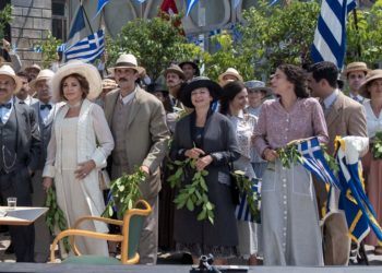 “Σμύρνη μου αγαπημένη” της Μιμής Ντενίση: Το τρέιλερ της πολυαναμενόμενης ταινίας