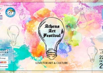 Athens Art Festival 2021: Μια τριήμερη γιορτή τέχνης!