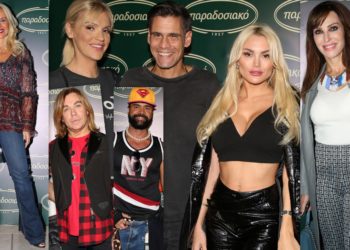 Λαμπεροί καλεσμένοι στα εγκαίνια του νέου brunch bistro “Παραδοσιακό”