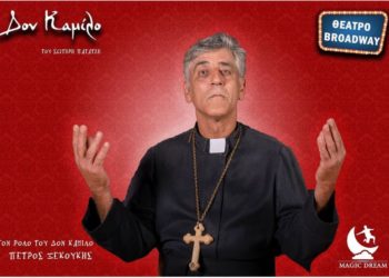 Ο Πέτρος Ξεκούκης από το Α ως το Ω: “Το γέλιο είναι πηγή ζωής”