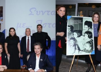 «Συνταγές με… Ιστορία» της Μαρίκας Μητσοτάκη: Παρουσίαση του βιβλίου στο Μουσείο Μπενάκη