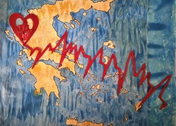 «Ανακαλύπτοντας την Ιστορία της Ελληνικής Επανάστασης που κατοικεί κοντά μου!»