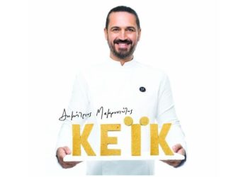 Κέικ: Μυστικά και συνταγές από τον Δημήτριο Μακρυνιώτη