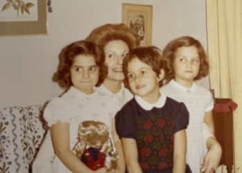 Χρόνια Πολλά!