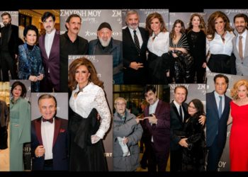 Σμύρνη μου αγαπημένη: Λαμπερή πρεμιέρα για την πολυαναμενόμενη ταινία