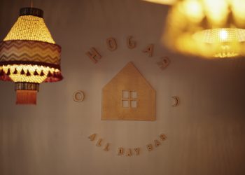   Ηogar: Το νέο all day spot στον Κορυδαλλό