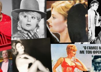 Μαρία Ιωαννίδου: Αποκαλύψεις κι αναμνήσεις μιας ζωής