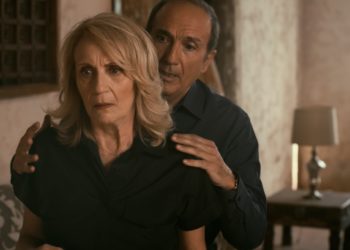 Σκοτεινή θάλασσα: Κακές συνήθειες