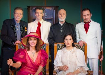 Αποκλειστικό: Η πρώτη επίσημη φωτογραφία από «Το επάγγελμα της κυρίας Γουόρεν»