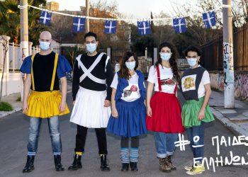 Πρώτες φωτογραφίες από την επιθεώρηση “Ω, παίδες Ελλήνων”