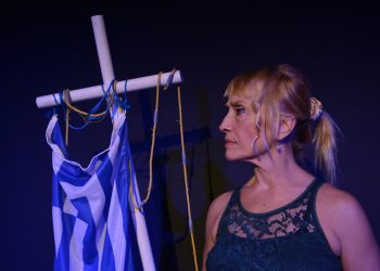 Κερδίστε προσκλήσεις για την παράσταση “Ο κύκλος που δεν κλείνει…”