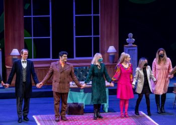 Πρεμιέρα για τον απολαυστικό “Ντετέκτιβ” του ΚΘΒΕ