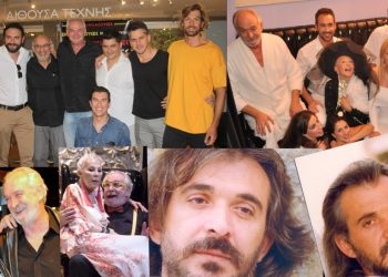 Αντίο στον αγαπημένο μας Κωνσταντίνο Ζαμπάρα…