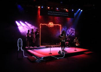 «Το σφαγείο του έρωτα» συνεχίζεται