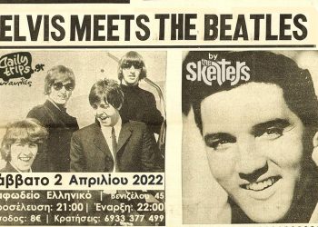 Elvis meets the Beatles by Skelters