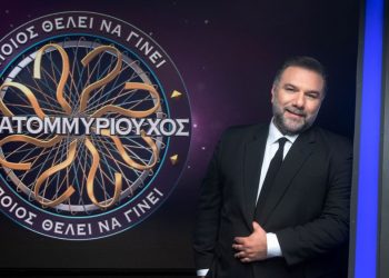 Ποιος θέλει να γίνει εκατομμυριούχος; Απόψε η πρεμιέρα