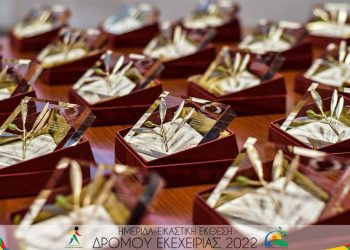 Πρόσωπα και πράγματα να δουν τα μάτια σας