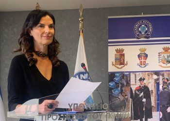 Eκδήλωση για τη συνεργασία Ελληνικής Αστυνομίας και Ιταλικών Αστυνομικών Δυνάμεων