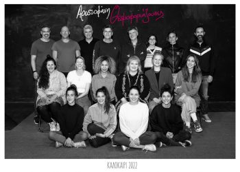 Άρχισαν οι πρόβες για τις καλοκαιρινές “Θεσμοφοριάζουσες”