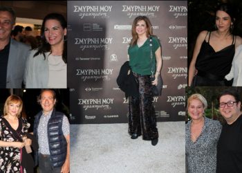 Σμύρνη μου αγαπημένη: Λαμπερή θερινή επίσημη πρεμιέρα στο Cine Φλοίσβος – Οι πρώτες φωτογραφίες