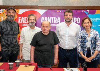 Kαλοκαίρι με το Κρατικό Θέατρο Βορείου Ελλάδος