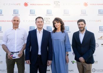 1ο Φεστιβάλ Νέου Ευρωπαϊκού Μπάουχαους Ελλάδας