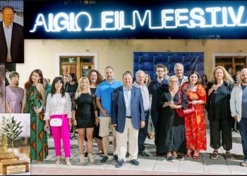 Στο όμορφο Αίγιο για το 1ο Διεθνές Φεστιβάλ Ταινιών Μικρού Μήκους «Θόδωρος Αγγελόπουλος»