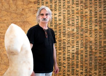 Πάνος Χαραλάμπους: «Επιγραφόμενα» στο Αρχαιολογικό Μουσείο Πόρου