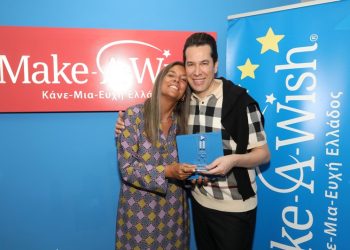 Βράβευση του Χάρη Σιανίδη και της Beautiful People Pr Events από το “Make-A-Wish” (Κάνε-Μια-Ευχή Ελλάδος)