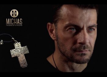 Πρόσωπα και πράγματα να δουν τα μάτια σας