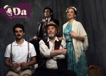 Ο Γρηγόρης Βαλτινός γίνεται ο DA: Η αφίσα και οι πρώτες φωτογραφίες