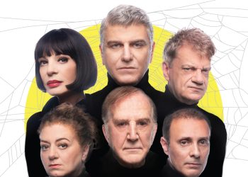 Η παγίδα: Δεύτερος χρόνος επιτυχίας