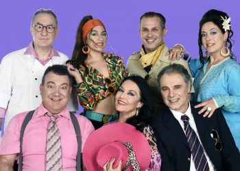 Το καρέ του έρωτα: Πρεμιέρα στο Δημοτικό Κηποθέατρο Νίκαιας