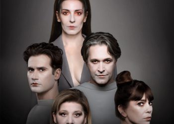 “Mήδεια” στη Θεσσαλονίκη