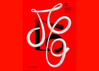 57ο Φεστιβάλ Δημήτρια 2022