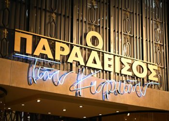 Ο Παράδεισος των κυριών: Το σκοτεινό σχέδιο της Βικτώριας