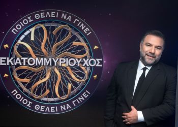 Απογεύματα με τον Γρηγόρη Αρναούτογλου στο “Ποιος θέλει να γίνει εκατομμυριούχος;”