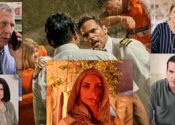 Μεθυστικός “Γλυκάνισος”