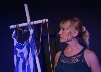 Kερδίστε προσκλήσεις για την παράσταση «Ο κύκλος που δεν κλείνει…»