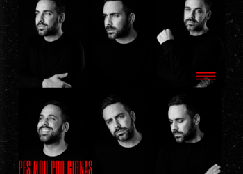 «Πες μου πού γυρνάς» ζητάει να μάθει ο Γιώργος Γιαννιάς