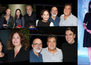 Επίσημη πρεμιέρα για την “Πόλη” στο Ίδρυμα Μιχάλης Κακογιάννης